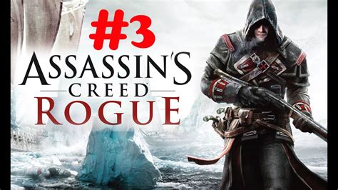 assassin's creed rogue sequences.